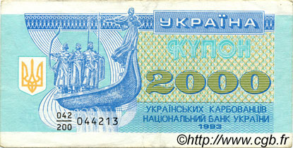 2000 Karbovantsiv UKRAINE  1993 P.092a VF