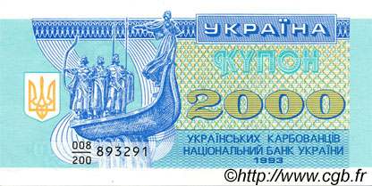 2000 Karbovantsiv UKRAINE  1993 P.092a ST