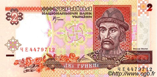 2 Hryvni UKRAINE  2001 P.109b ST