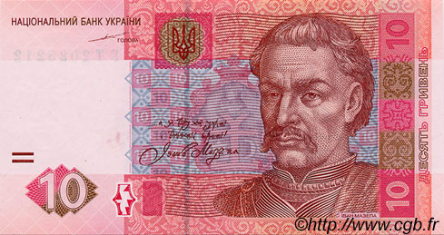 10 Hryven UKRAINE  2004 P.119a UNC