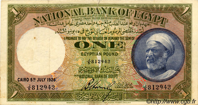 1 Pound EGITTO  1926 P.020 BB
