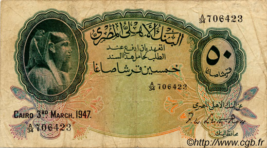 50 Piastres ÄGYPTEN  1947 P.021d S