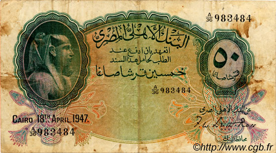 50 Piastres EGIPTO  1947 P.021d BC