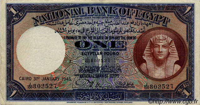 1 Pound EGITTO  1945 P.022c q.SPL