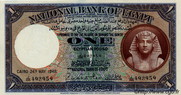 1 Pound EGITTO  1948 P.022d q.FDC