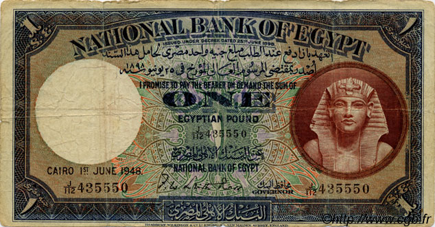1 Pound EGYPT  1948 P.022d F