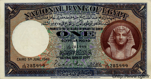 1 Pound ÉGYPTE  1948 P.022d SPL