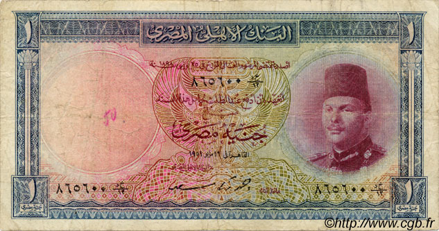 1 Pound EGIPTO  1951 P.024b RC+