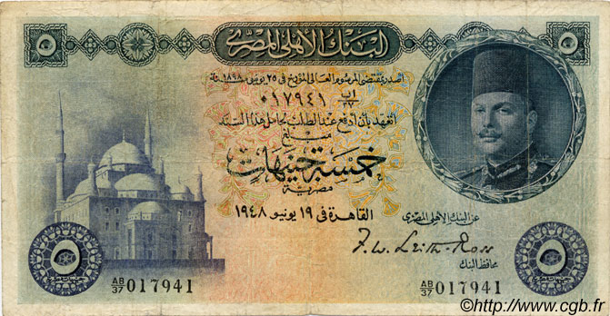 5 Pounds EGYPT  1948 P.025a VG