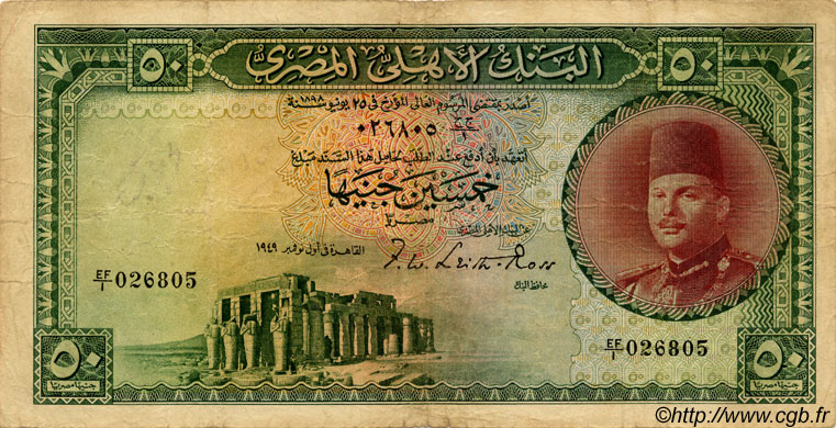 50 Pounds EGITTO  1949 P.026a q.MB