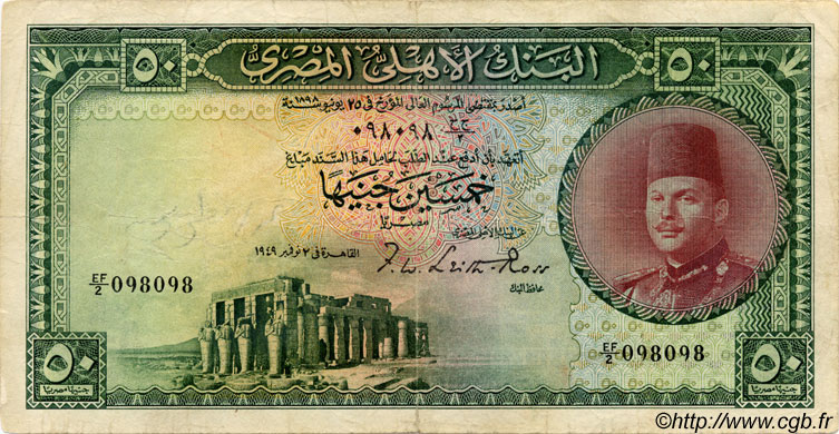 50 Pounds EGYPT  1949 P.026a F+
