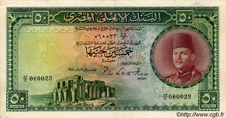 50 Pounds EGIPTO  1949 P.026a MBC+