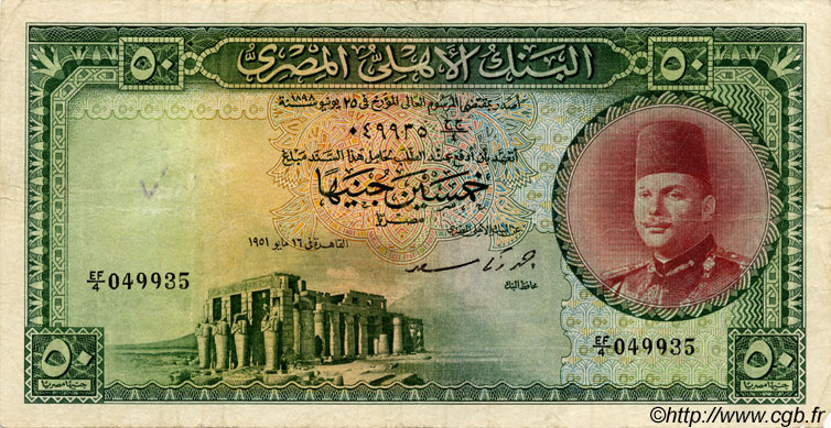 50 Pounds EGYPT  1951 P.026b F+