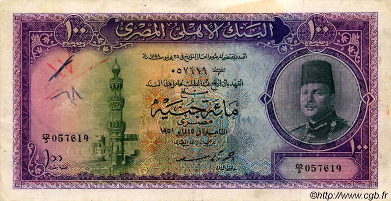 100 Pounds EGYPT  1951 P.027b F