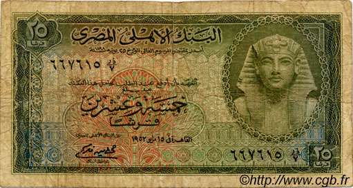 25 Piastres EGYPT  1952 P.028a G