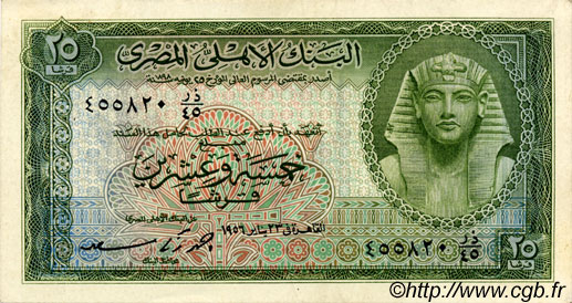 25 Piastres EGIPTO  1956 P.028b EBC