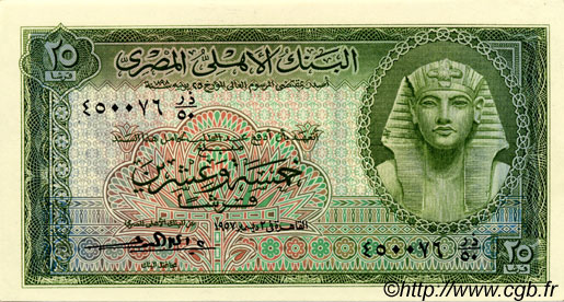 25 Piastres EGIPTO  1957 P.028c FDC