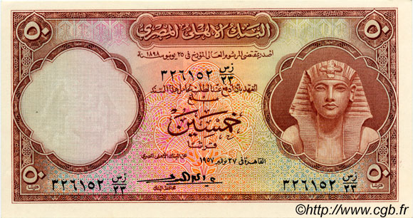 50 Piastres EGIPTO  1957 P.029c SC+