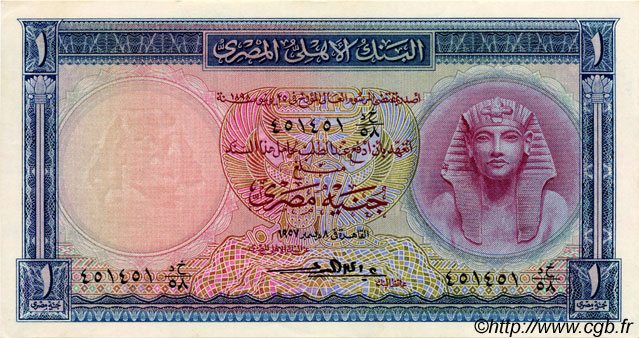 1 Pound EGITTO  1957 P.030c AU