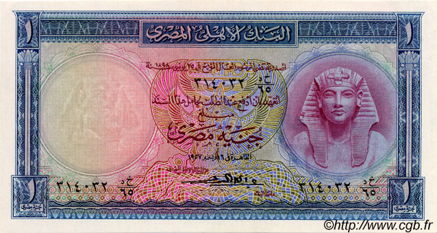 1 Pound EGIPTO  1957 P.030c FDC