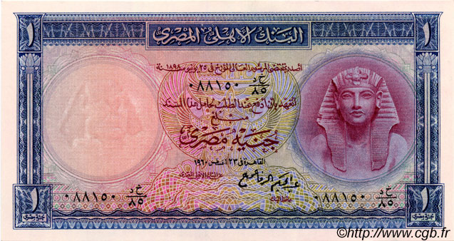 1 Pound ÄGYPTEN  1960 P.030d ST