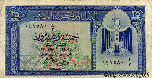 25 Piastres EGYPT  1961 P.035a F