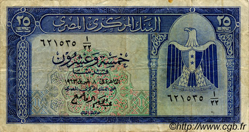 25 Piastres EGYPT  1963 P.035a F+