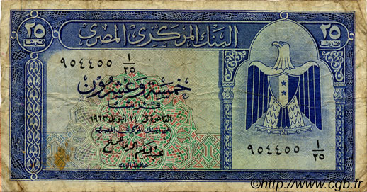 25 Piastres EGYPT  1963 P.035a G