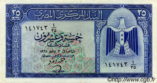 25 Piastres ÄGYPTEN  1965 P.035b SS