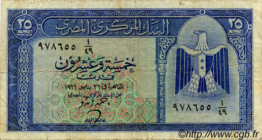 25 Piastres ÉGYPTE  1966 P.035b pr.TB