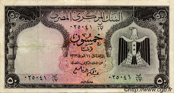 50 Piastres EGITTO  1963 P.036a BB