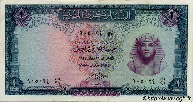 1 Pound EGYPT  1967 P.037c VF+