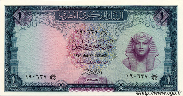 1 Pound EGYPT  1967 P.037c UNC