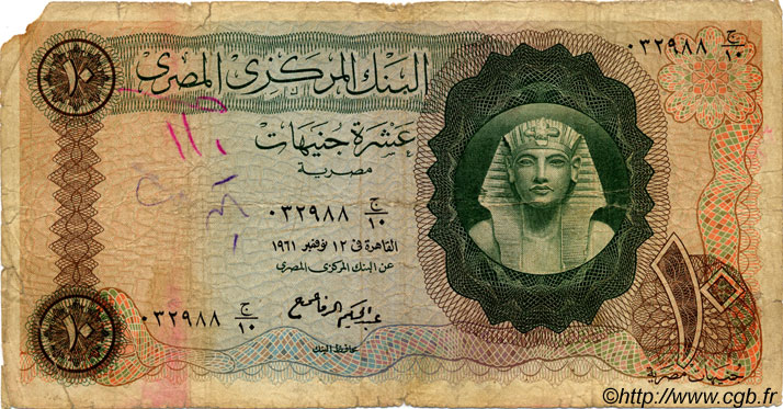 10 Pounds EGYPT  1961 P.041 G