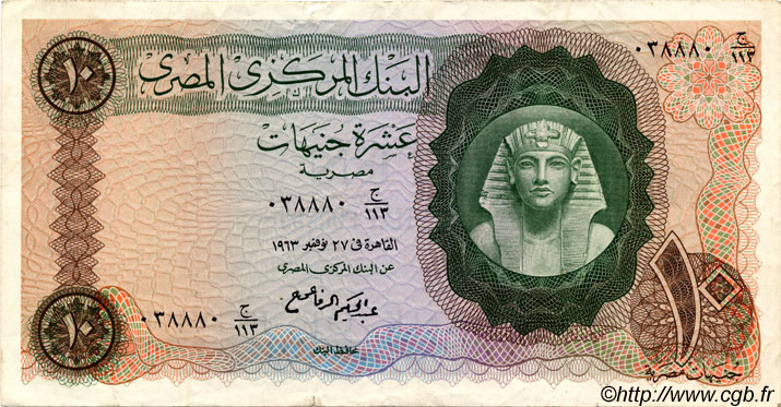 10 Pounds ÉGYPTE  1963 P.041 TTB