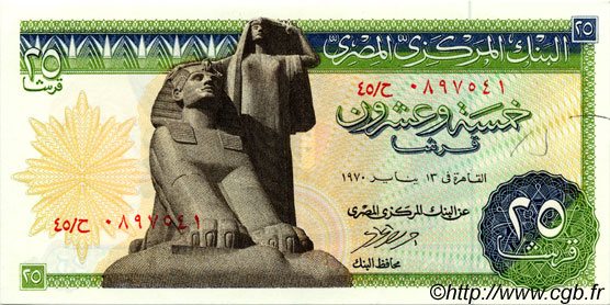 25 Piastres EGYPT  1970 P.042a XF+