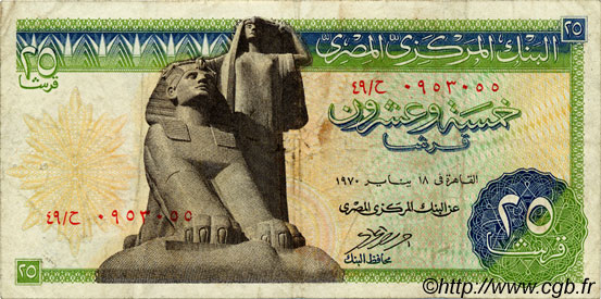 25 Piastres EGITTO  1970 P.042a MB