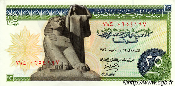 25 Piastres EGYPT  1972 P.042b UNC-