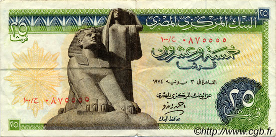 25 Piastres EGIPTO  1974 P.042b MBC