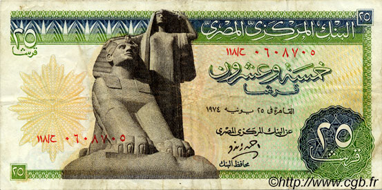 25 Piastres EGYPT  1974 P.042b VF