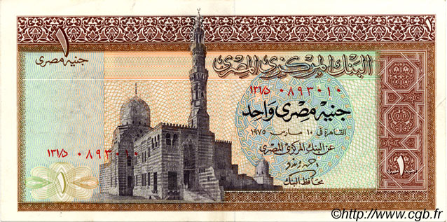 1 Pound EGYPT  1975 P.044 UNC-