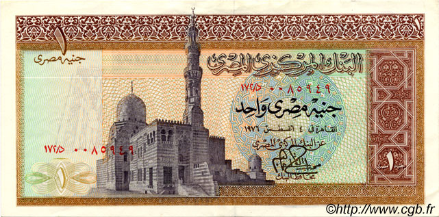 1 Pound EGYPT  1976 P.044 VF+
