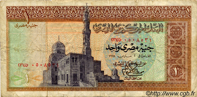 1 Pound EGYPT  1978 P.044 F-