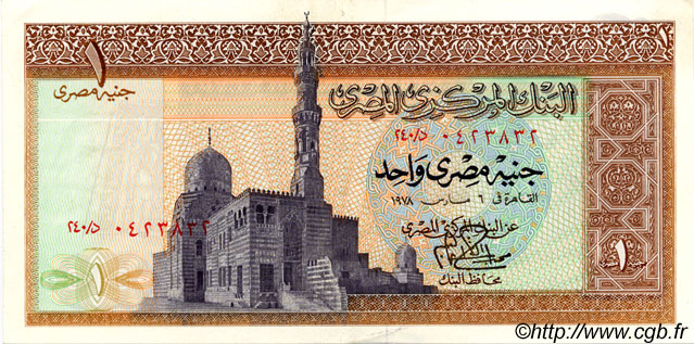 1 Pound EGYPT  1978 P.044 AU-