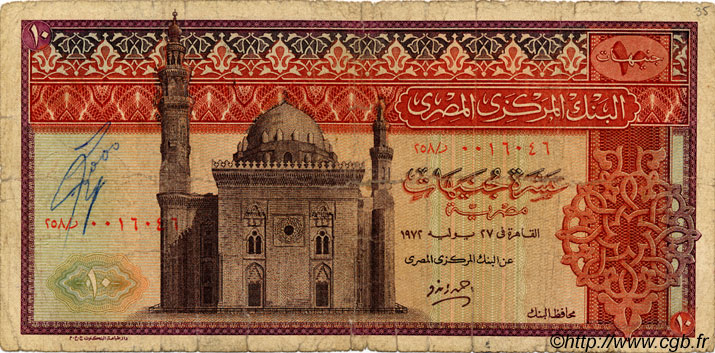 10 Pounds EGIPTO  1972 P.046 MC