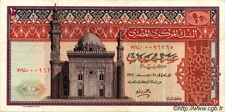 10 Pounds EGYPT  1974 P.046 VF+