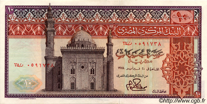 10 Pounds EGYPT  1978 P.046c XF