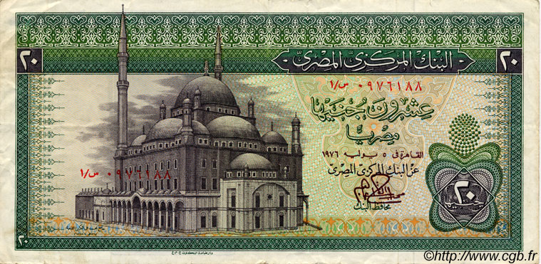 20 Pounds EGIPTO  1976 P.048 BC+