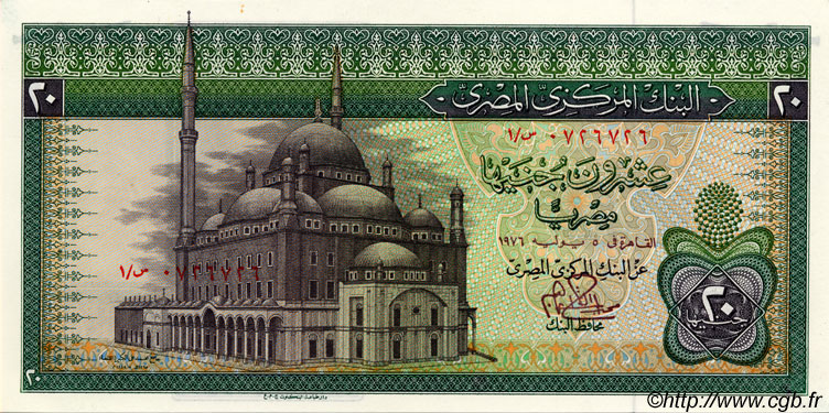 20 Pounds EGYPT  1976 P.048 UNC-