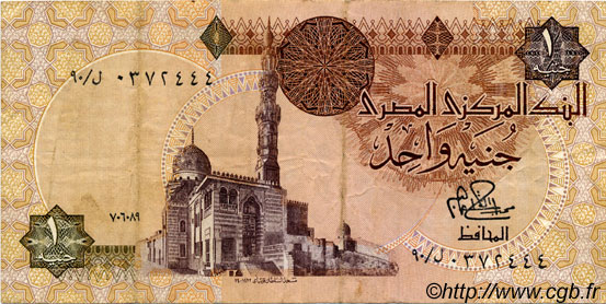 1 Pound EGYPT  1979 P.050a F+